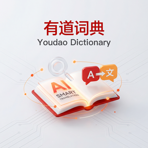 有道词典英语电影学习功能介绍 - 网易有道词典