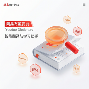 有道词典VOA慢速英语学习功能 - 网易有道词典