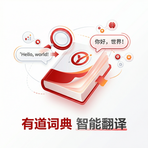 有道词典背词打卡功能使用指南 - 网易有道词典